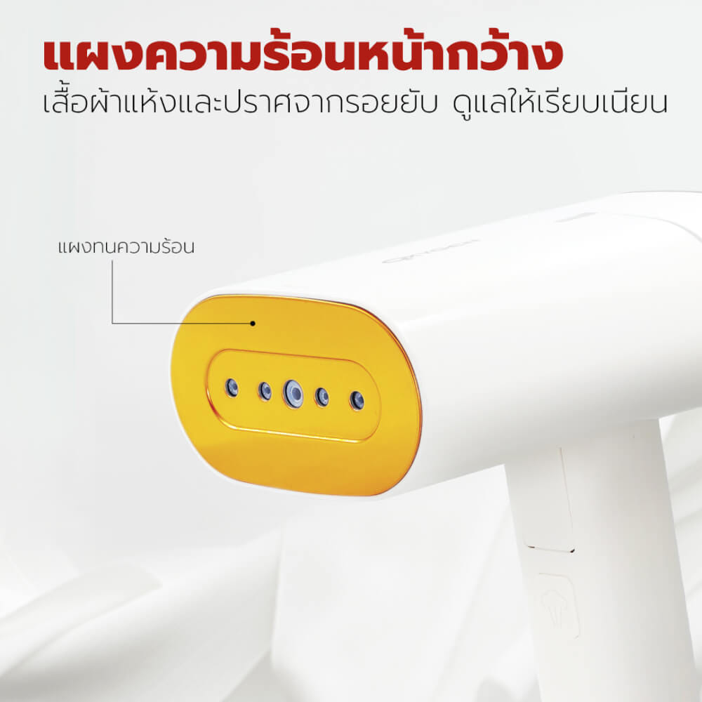 เตารีดไอน้ำพกพา OXYGEN รุ่น HD-207 สีขาว_6
