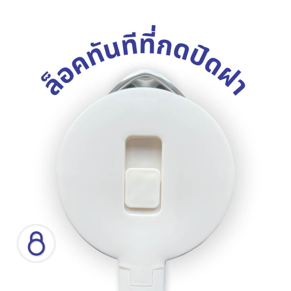 กาต้มน้ำไฟฟ้า KASHIWA รุ่น EK-189 สีครีม_6