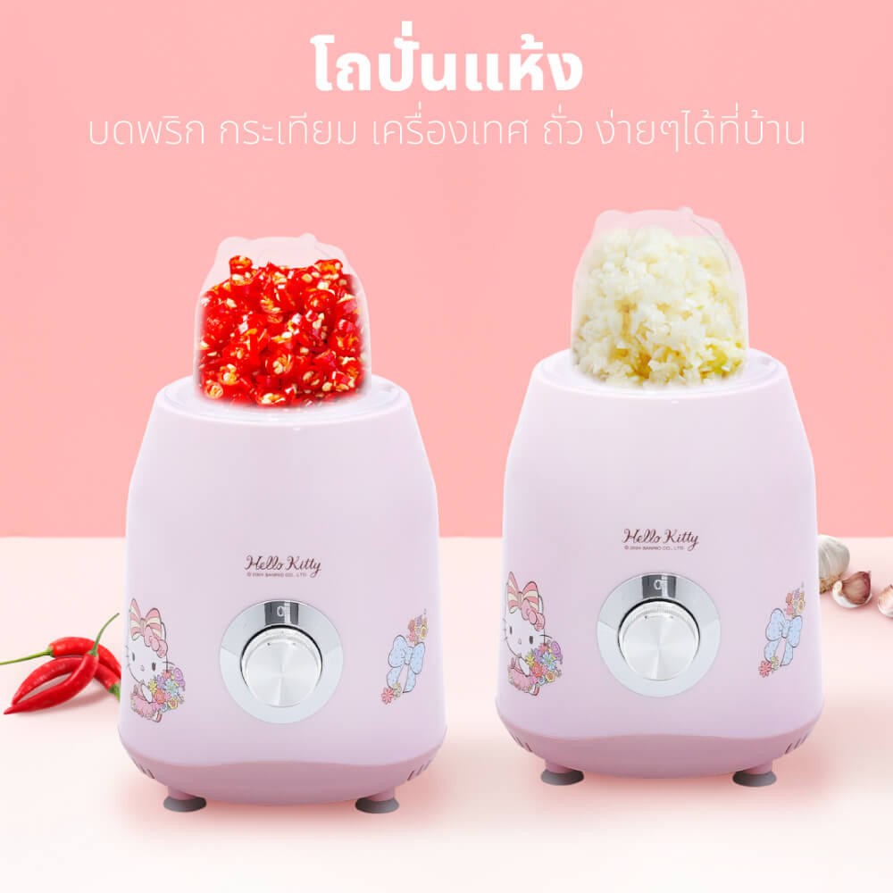 เครื่องปั่นอเนกประสงค์ KASHIWA รุ่น KW-889 HELLO KITTY สีชมพู_6