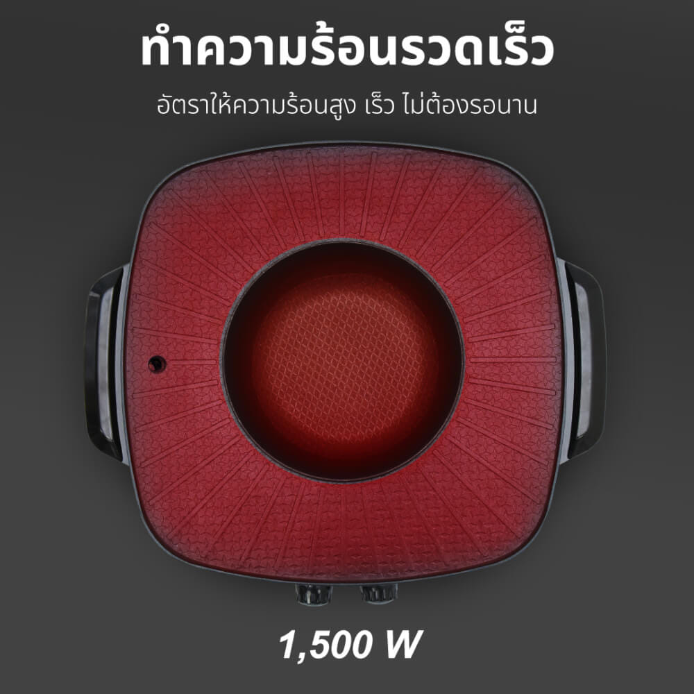 เตาย่างไฟฟ้า OXYGEN รุ่น KW-302_6