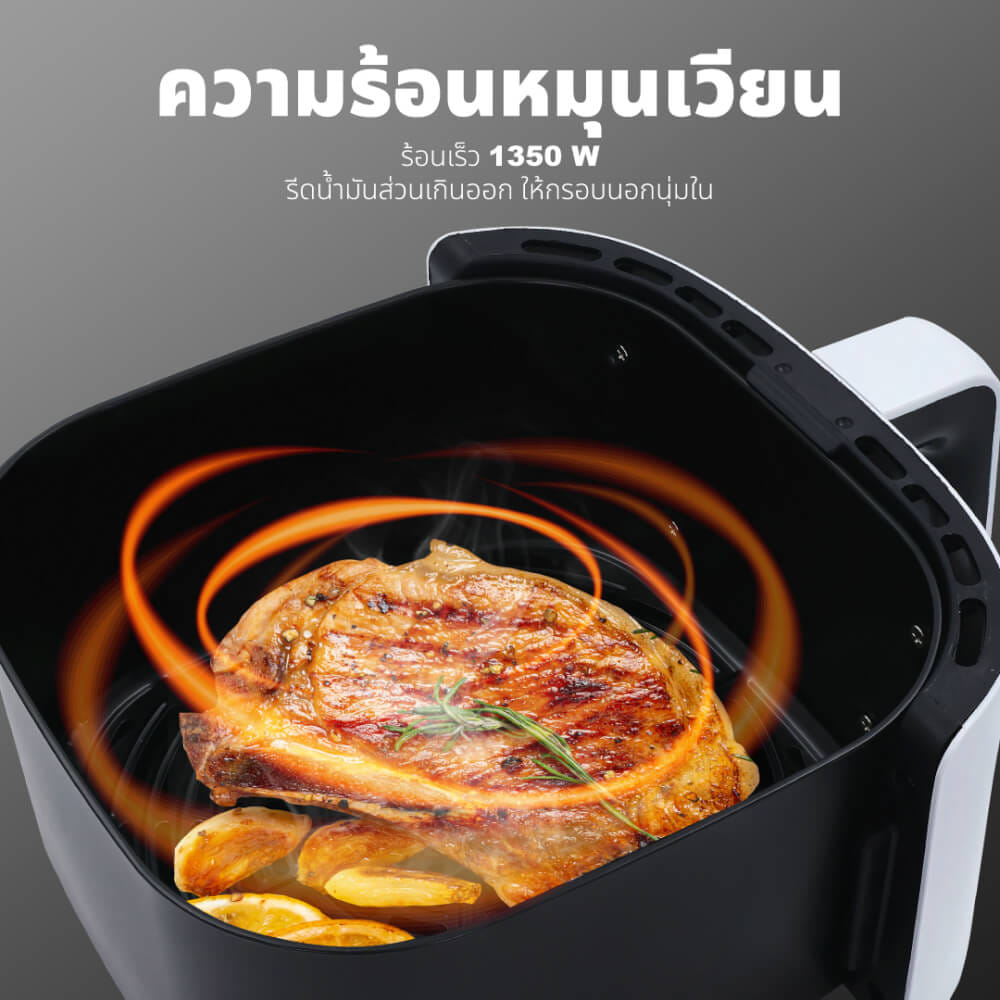 หม้อทอดไร้น้ำมัน KASHIWA รุ่น KW-820 ขนาด 6 ลิตร สีขาว_6
