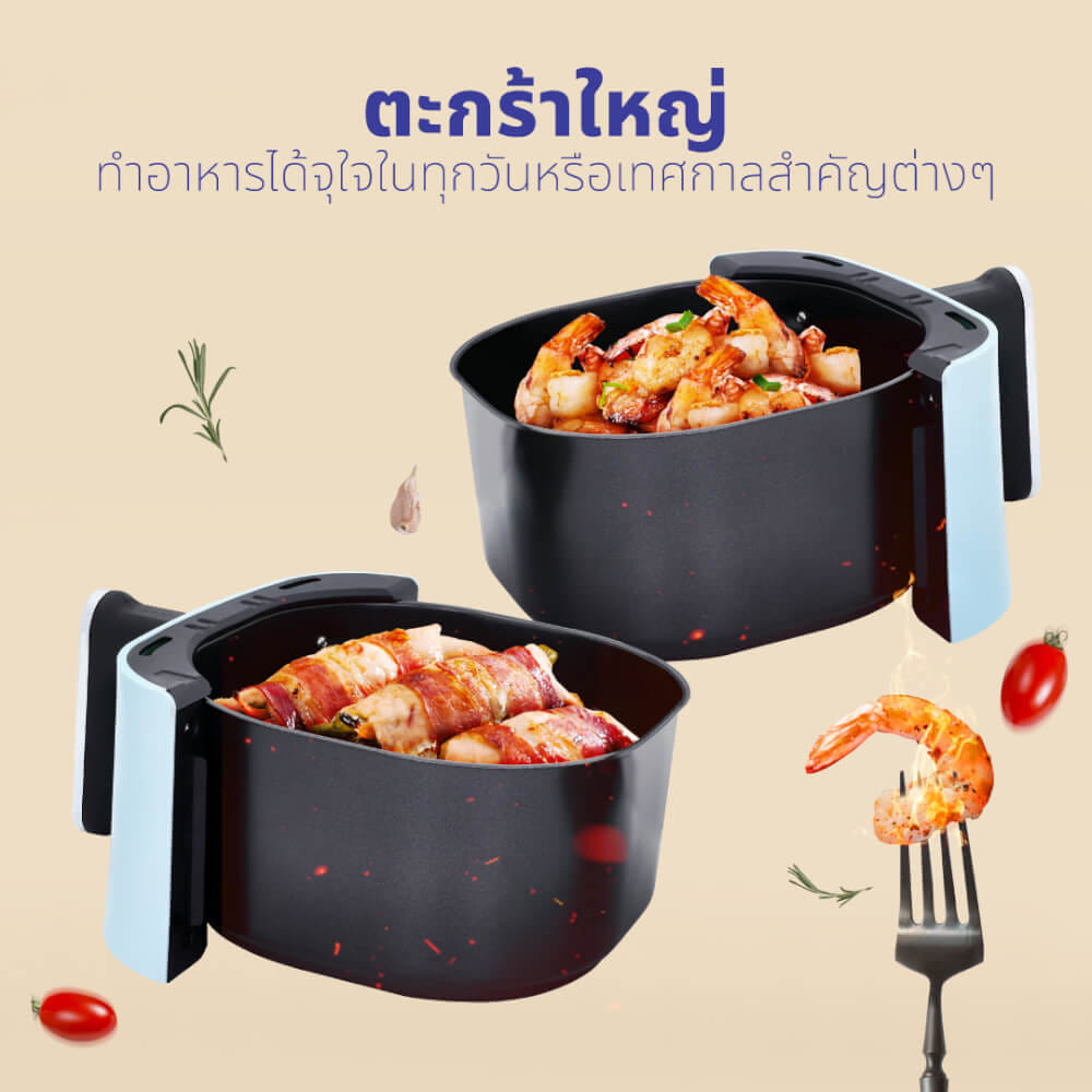 หม้อทอดไร้น้ำมัน KASHIWA รุ่น KW-815 ขนาด 4 ลิตร สีฟ้า_6
