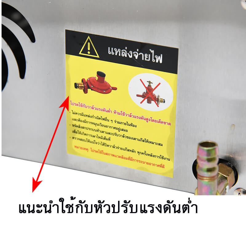 เตาแก๊สปิ้งย่าง KASHIWA รุ่น KW-701 สีเงิน_6