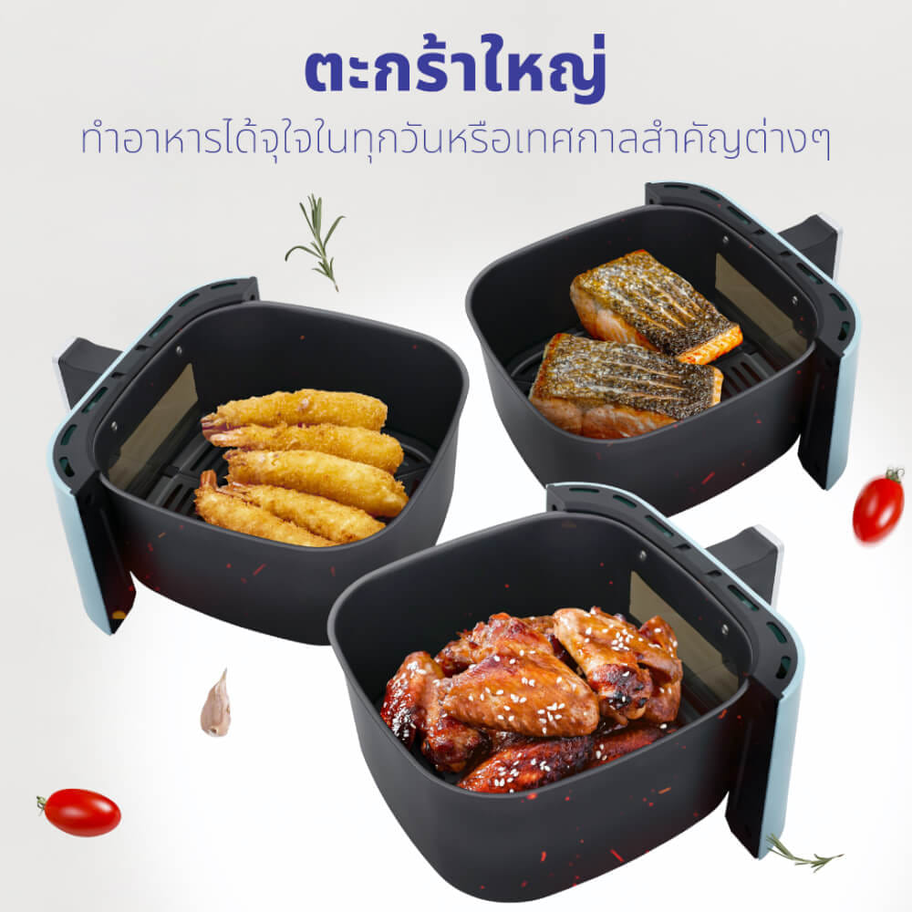 หม้อทอดไร้น้ำมัน KASHIWA รุ่น KW-803 ขนาด 8 ลิตร สีฟ้า_6
