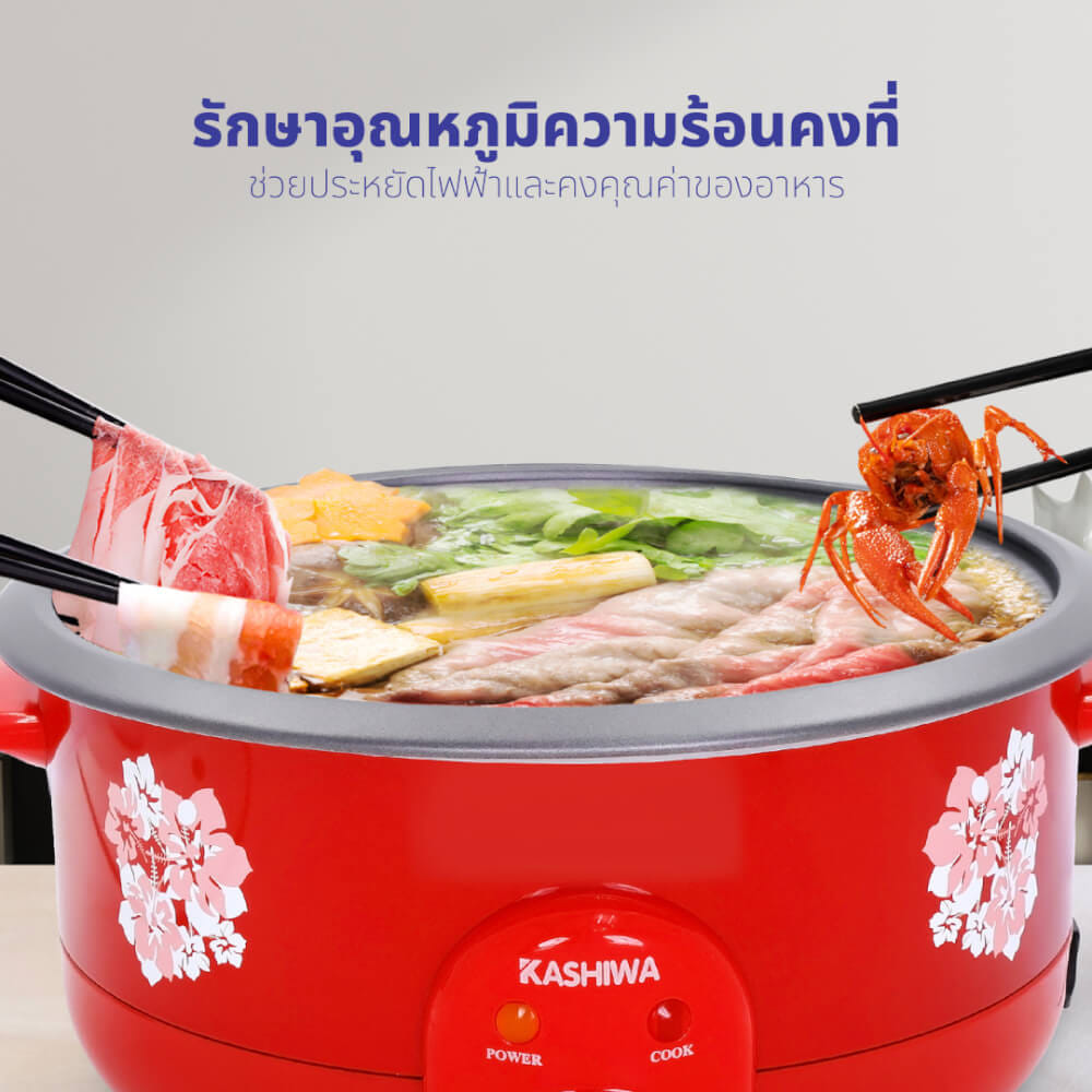หม้ออเนกประสงค์ KASHIWA รุ่น KW-3806 ขนาด 3 ลิตร สีแดง_6