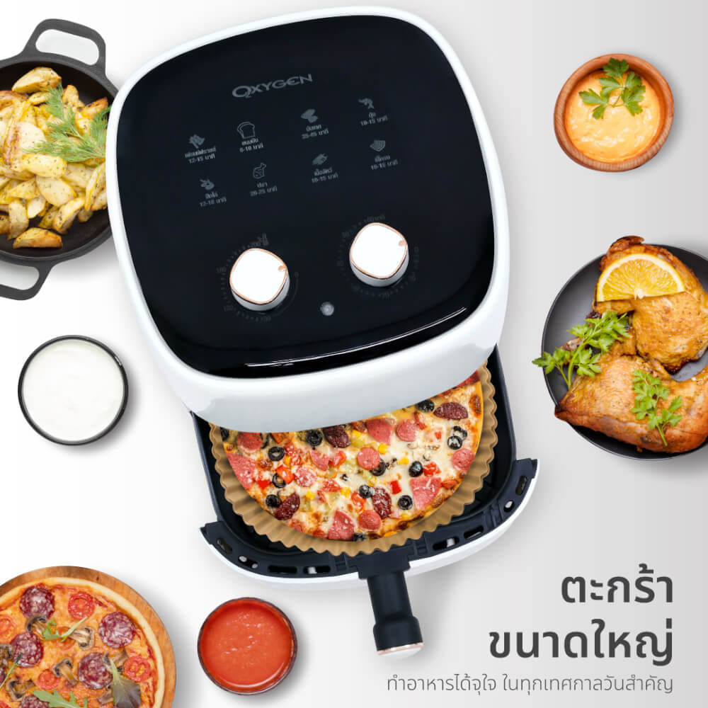 หม้อทอดไร้น้ำมัน OXYGEN รุ่น KW-835 ขนาด 6 ลิตร สีขาว_6