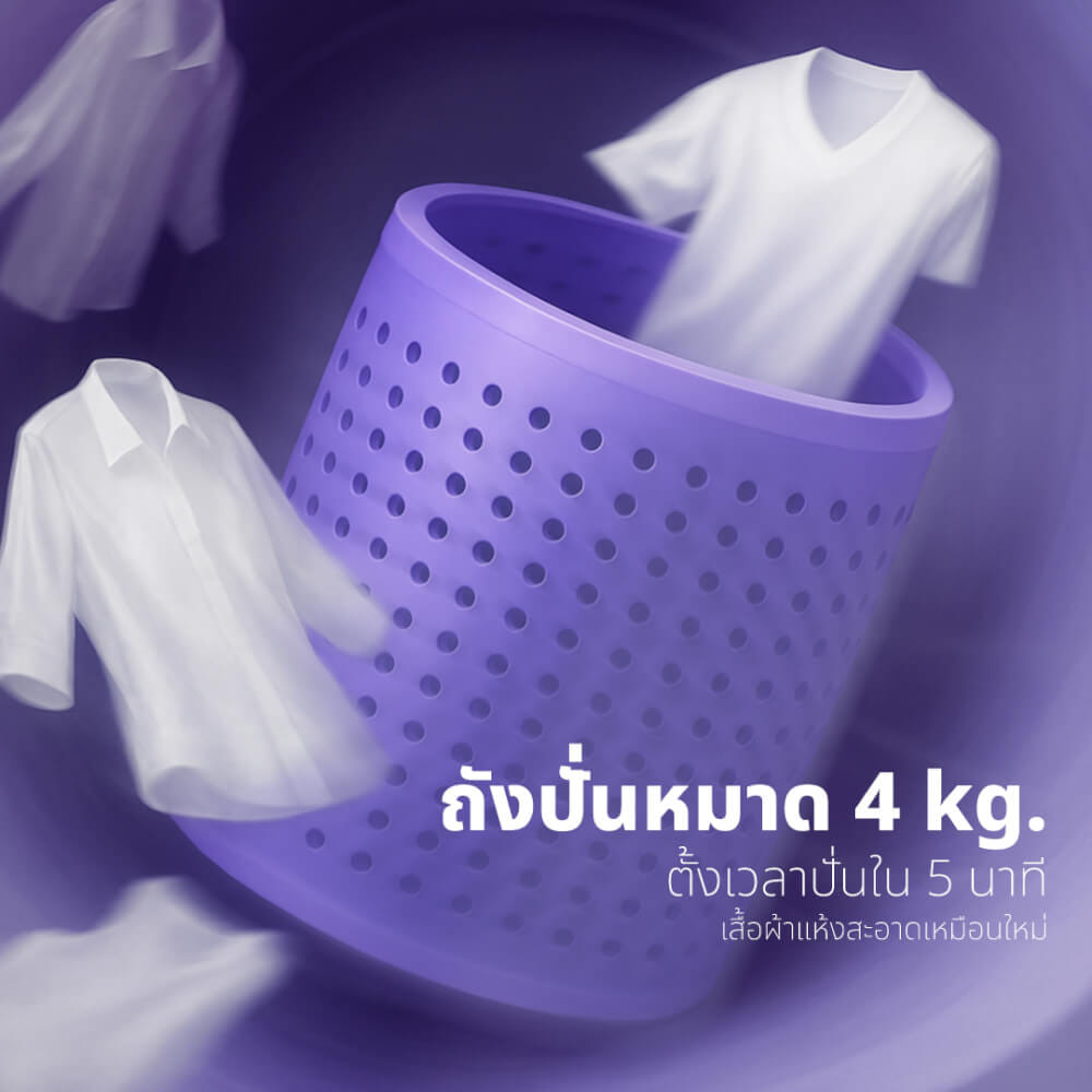เครื่องซักผ้า 2 ถัง KASHIWA รุ่น S36C ขนาด 9 กก.  สีขาว_6