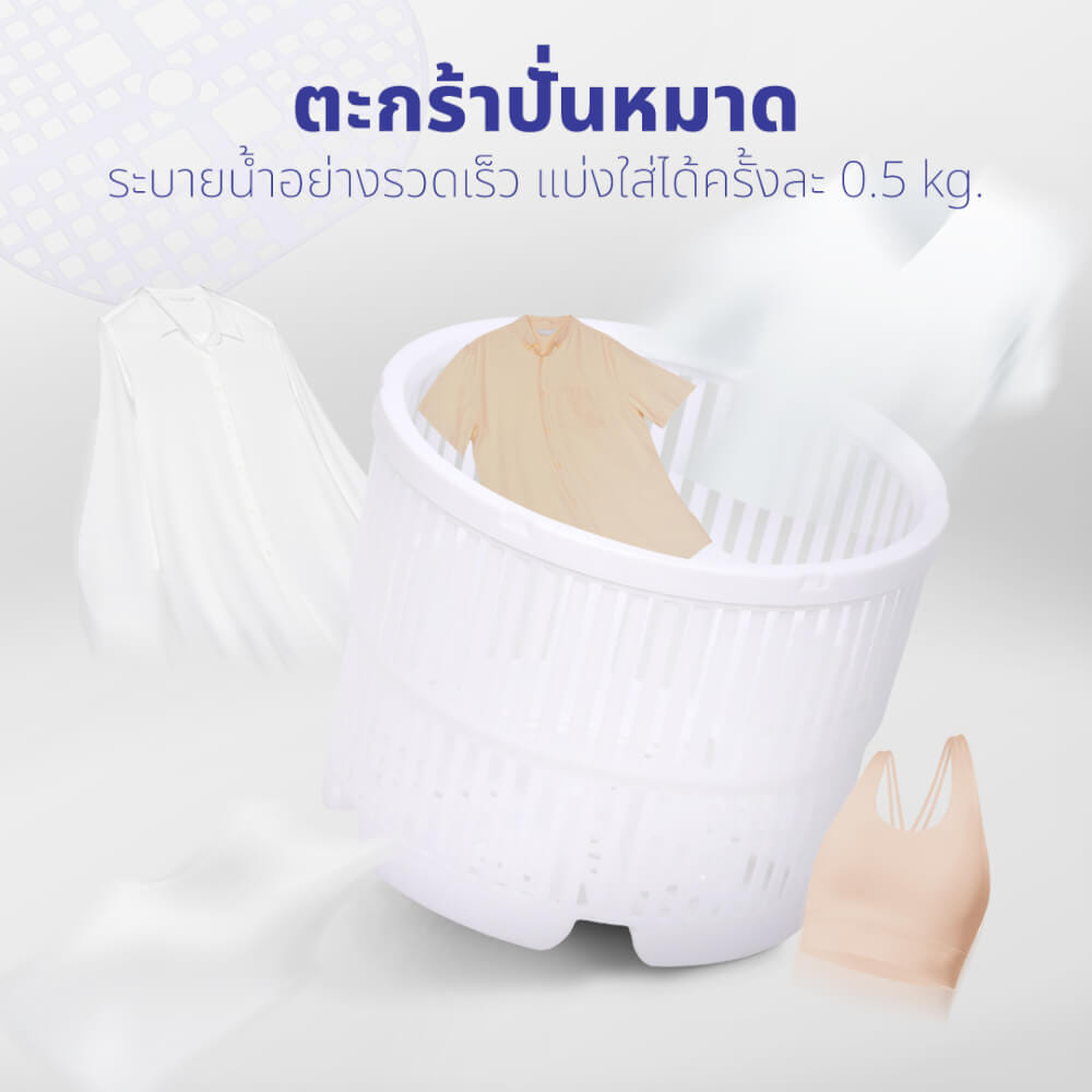 เครื่องซักผ้า KASHIWA รุ่น XPB25 ขนาด 2.5 กก.  สีขาว_6