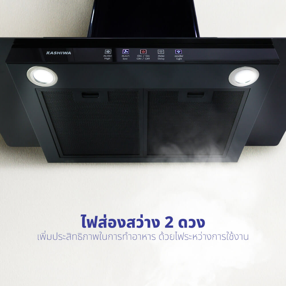 เครื่องดูดควัน KASHIWA รุ่น PSD-401H สีดำ_6