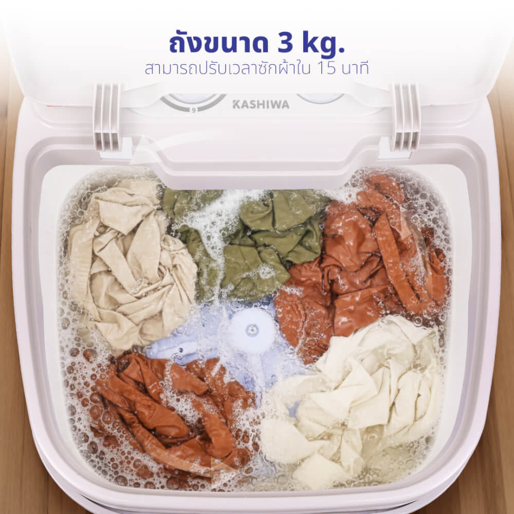 เครื่องซักผ้า KASHIWA รุ่น XPB30 ขนาด 3 กก.  สีขาว_6