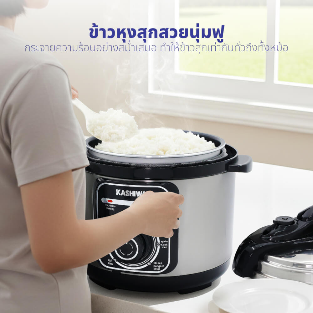 หม้ออัดแรงดัน KASHIWA รุ่น RC-1822 ขนาด 1.8 ลิตร_6