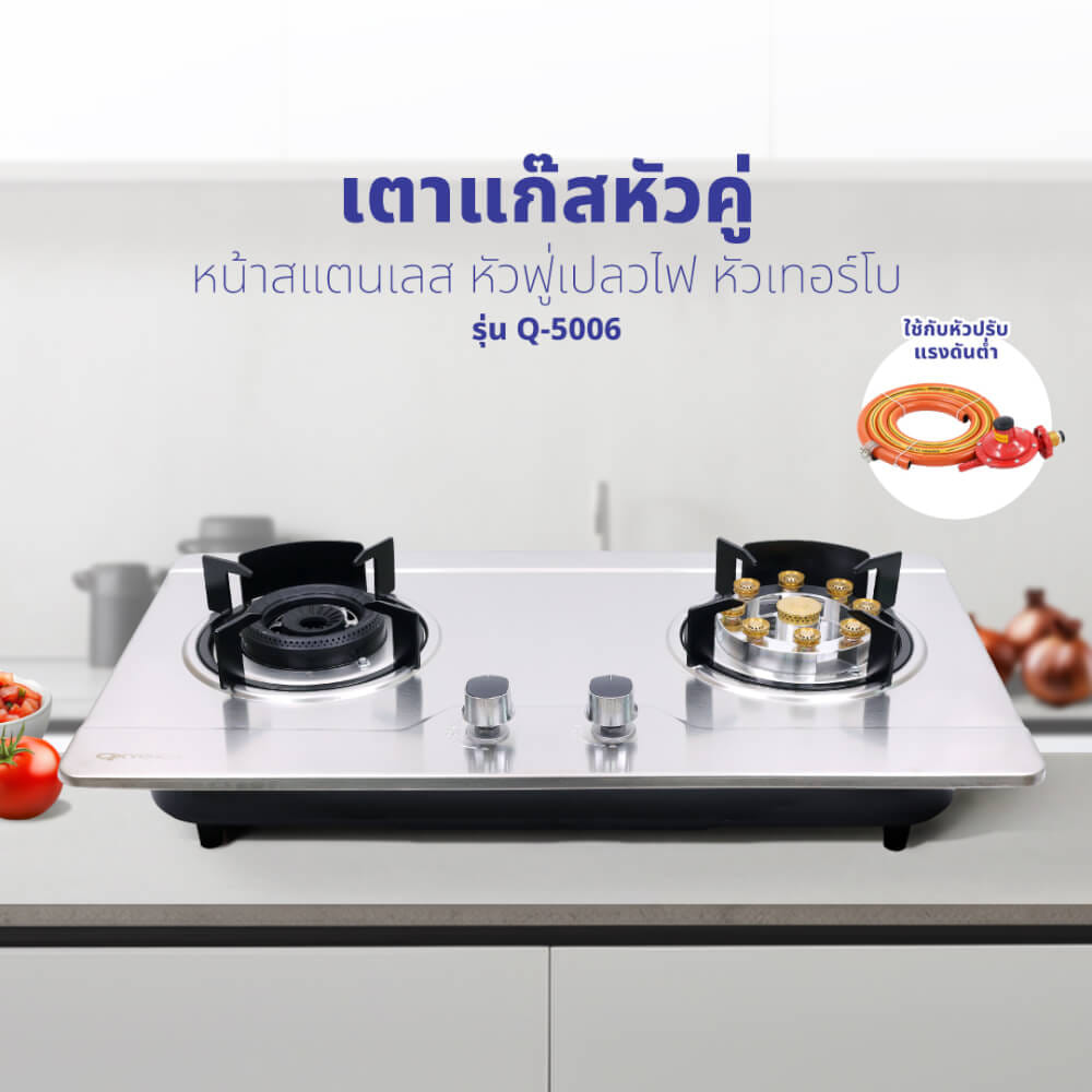 ชุดเซต เครื่องดูดควัน + เตาแก๊สฝัง 2 หัว KASHIWA PSD-203D + Q-5006 +สายปรับแรงดันต่ำ_6