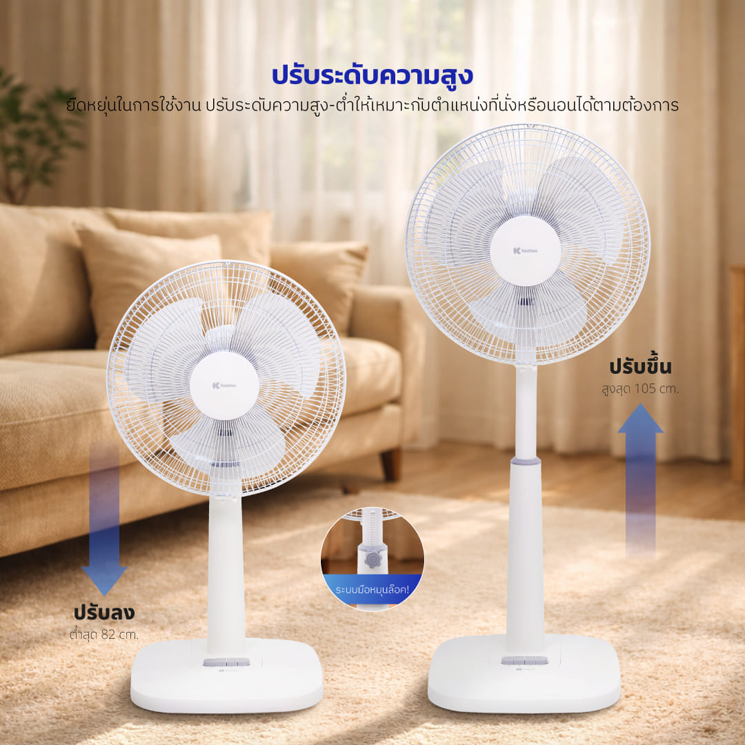 พัดลมตั้งพื้น KASHIWA รุ่น FS-2202 ขนาด 16 นิ้ว สีขาว
