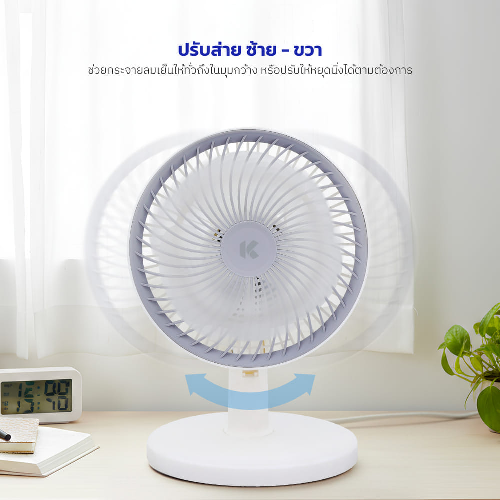 พัดลมตั้งโต๊ะ KASHIWA รุ่น TF-8 สีขาว