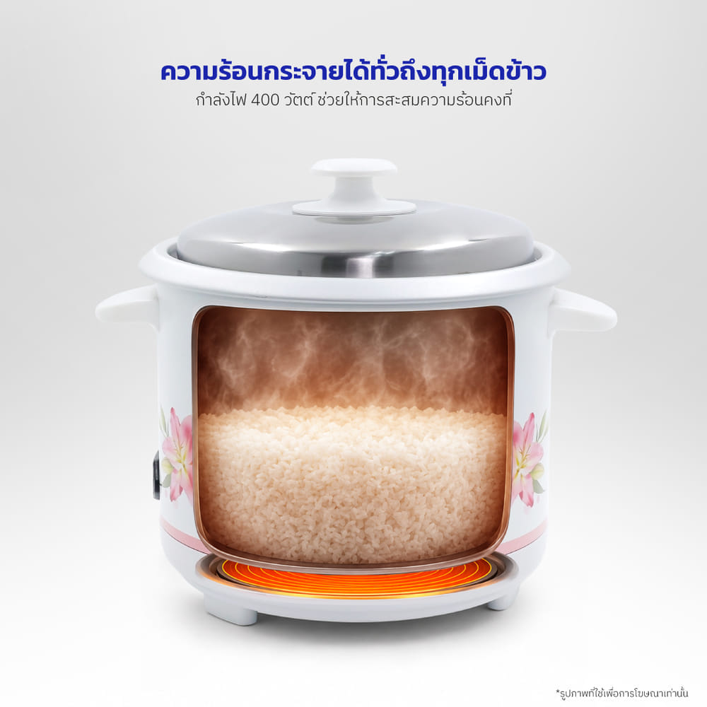หม้อหุงข้าว KASHIWA รุ่น RC-104 ความจุ 1 ลิตร สีขาว