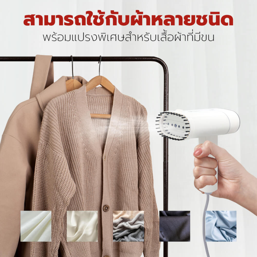 เตารีดไอน้ำพกพา OXYGEN รุ่น HD-207 สีขาว_7