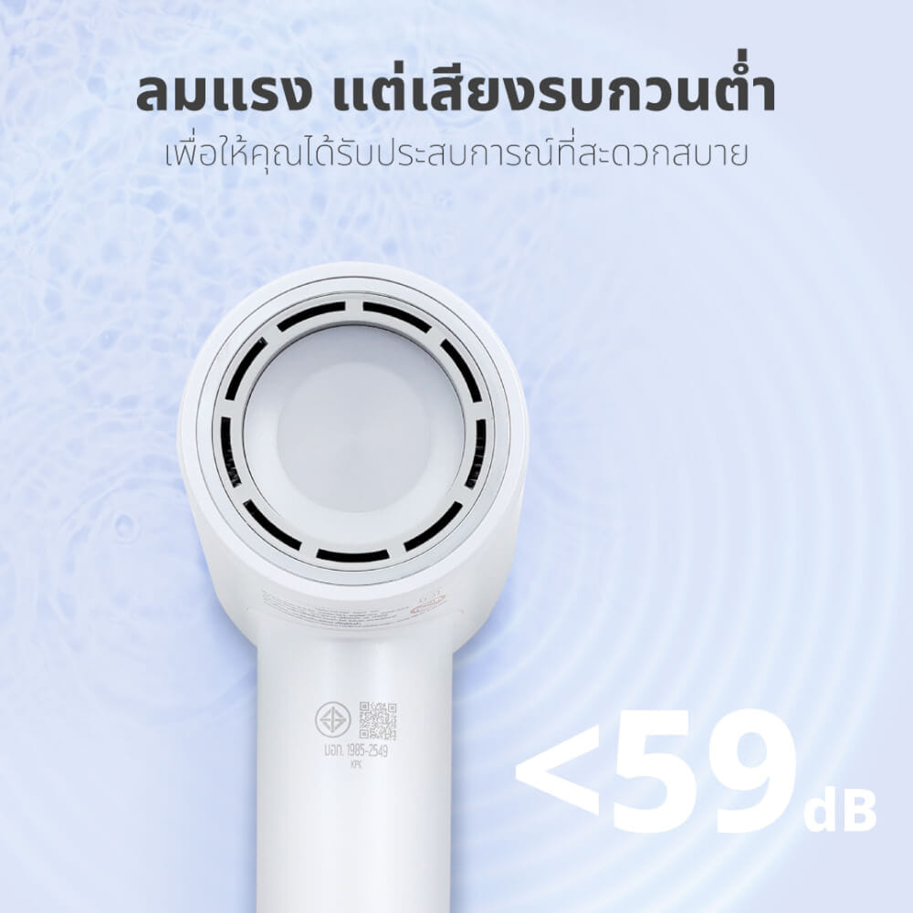 ไดร์เป่าผม KASHIWA รุ่น HR-1602 สีขาว_7