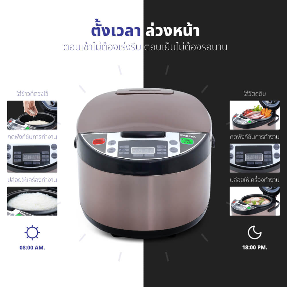 หม้อหุงข้าวดิจิตอล KASHIWA รุ่น RC-1802 ขนาด 1.8 ลิตร สีน้ำตาล_7