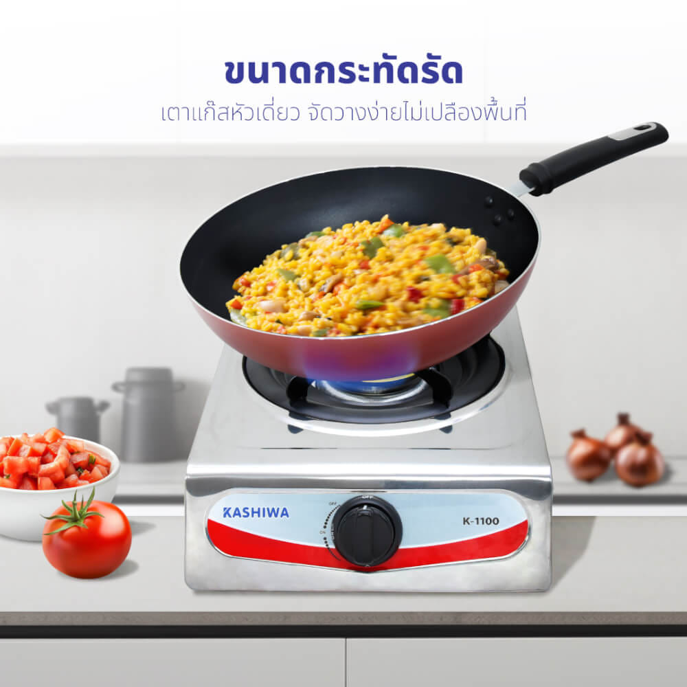 เตาแก๊สตั้งโต้ะหัวเดี่ยว KASHIWA รุ่น K-1100 สีเงิน_7