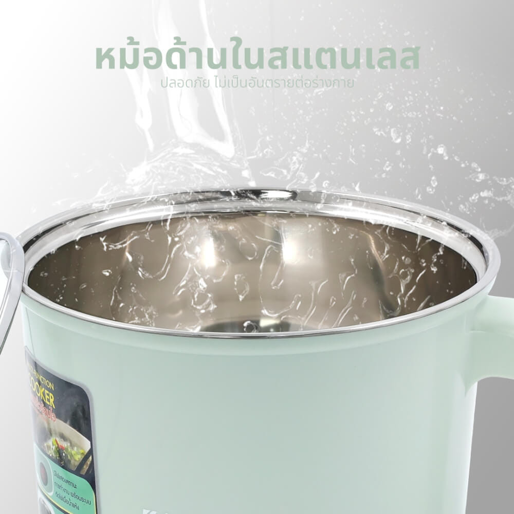 หม้ออเนกประสงค์ KASHIWA รุ่น KW-129 ขนาด 1.5 ลิตร สีเขียว_7