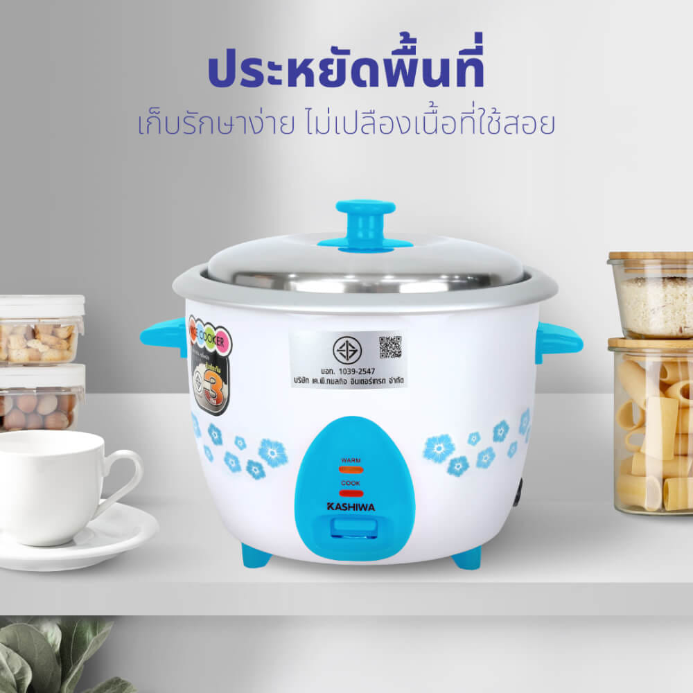 หม้อหุงข้าว KASHIWA รุ่น RC-715 ขนาด 1.5 ลิตร สีฟ้า_7