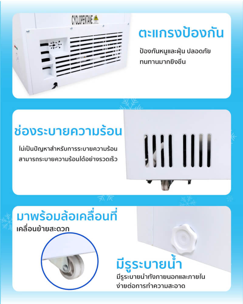 ตู้แช่ OXYGEN รุ่น BD-150 ความจุ 150 ลิตร สีขาว_7