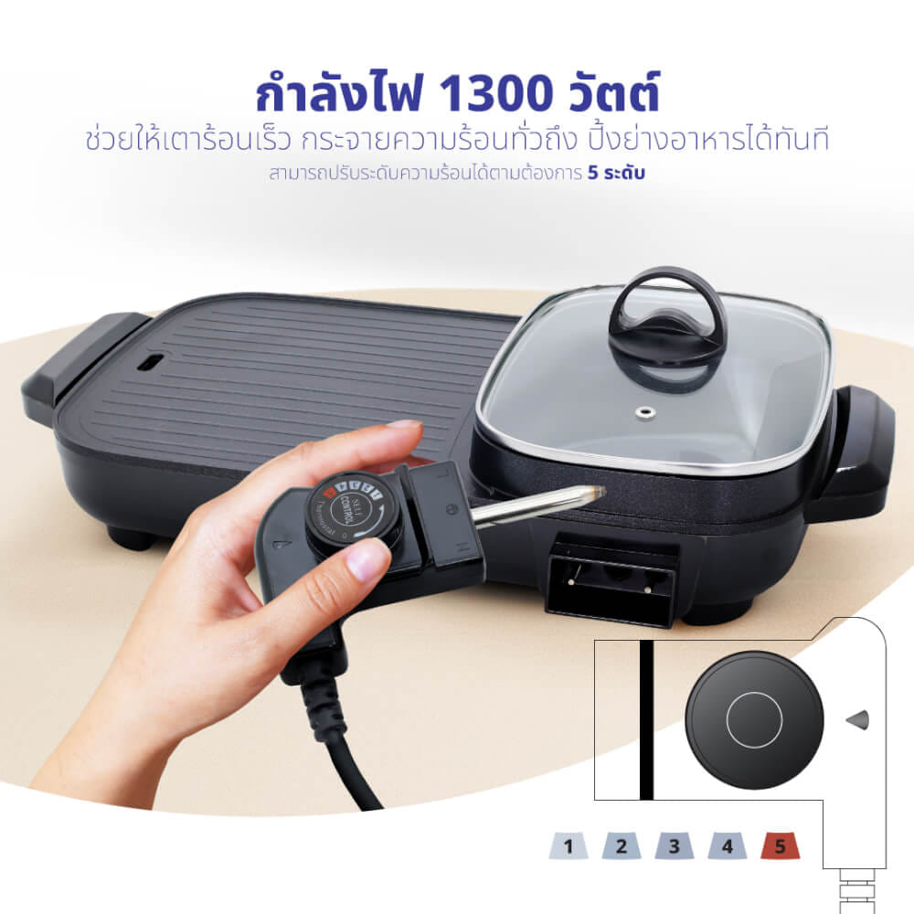 เตาปิ้งย่างไฟฟ้า KASHIWA รุ่น KW-308 สีดำ_7