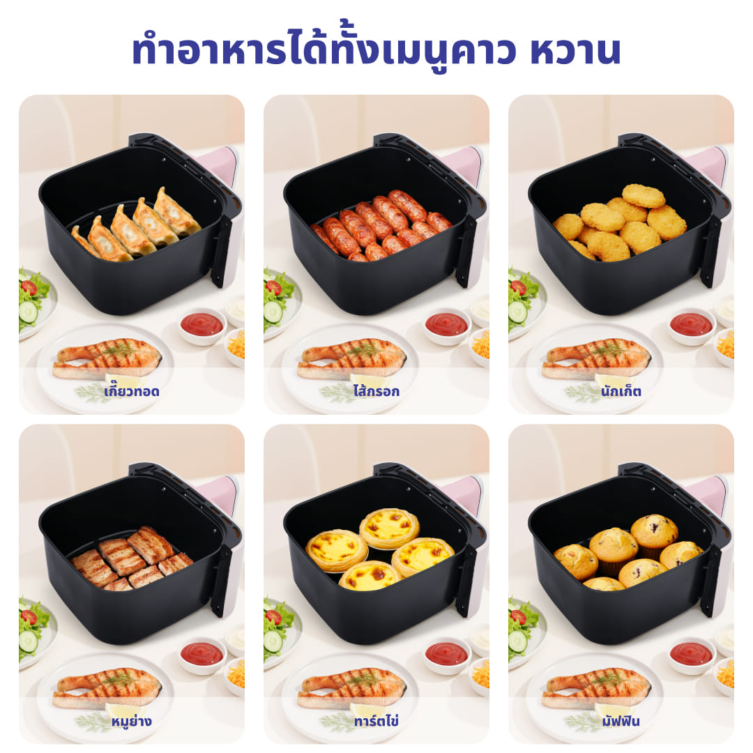 หม้อทอดไร้น้ำมัน KASHIWA รุ่น KW-820 ขนาด 4 ลิตร ลาย HELLO KITTY สีชมพู