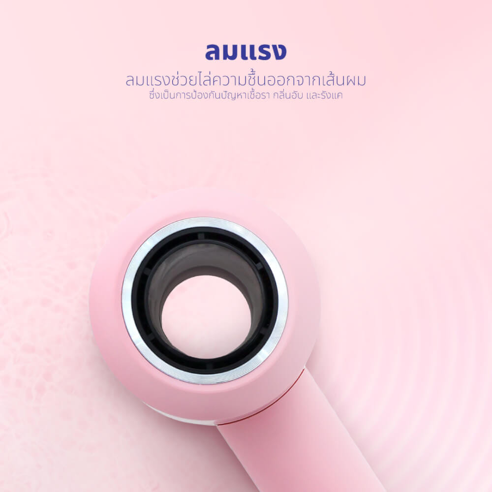 ไดร์เป่าผม KASHIWA รุ่น HR-1401 ลาย HELLO KITTY สีชมพู_7