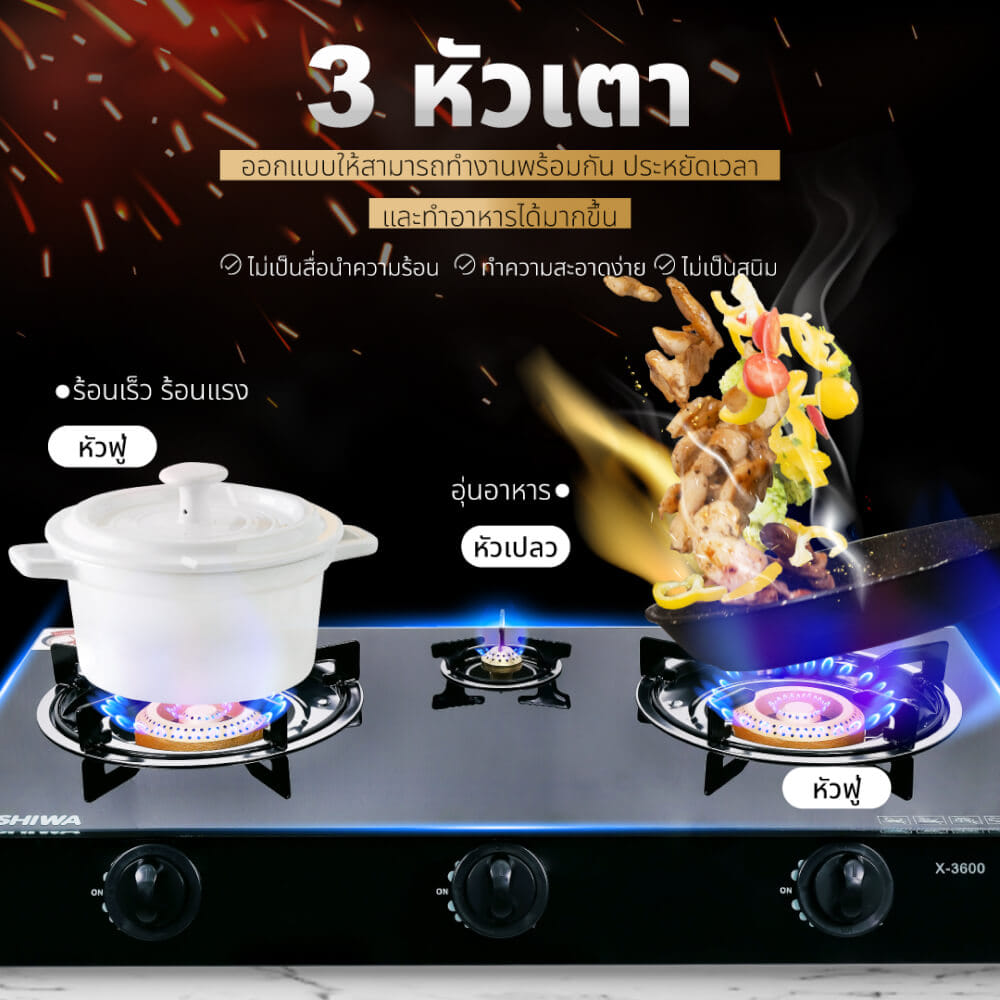 ชุดเซต เครื่องดูดควัน + เตาแก๊ส 3 หัว KASHIWA PSD-309H + X-3600-B_7