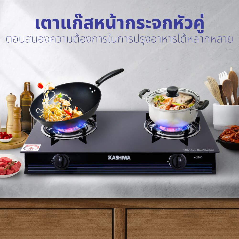 ชุดเซต เครื่องดูดควัน + เตาแก๊ส 2หัว KASHIWA PSD-308H + X-2200 +สายปรับแรงดันต่ำ_7
