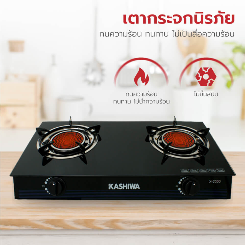 ชุดเซต เครื่องดูดควัน + เตาแก๊ส 2หัว KASHIWA PSD-308H + X-2300 +สายปรับแรงดันต่ำ_7