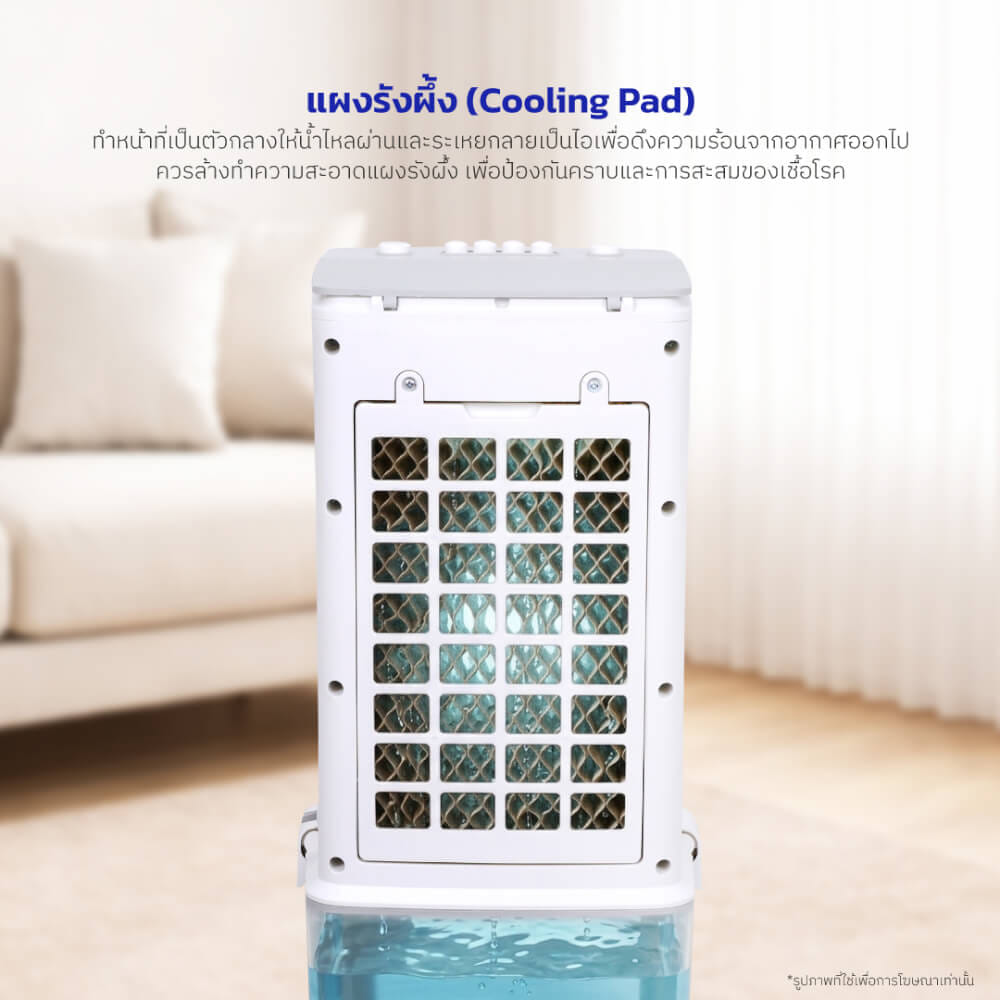 พัดลมไอเย็น KASHIWA รุ่น KOOL+AV-512 ขนาด 10 ลิตร สีเทาขาว_7