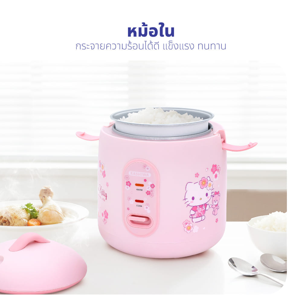 หม้อหุงข้าว KASHIWA รุ่น RC-066 ขนาด 0.6 ลิตร ลาย HELLO KITTY สีชมพู