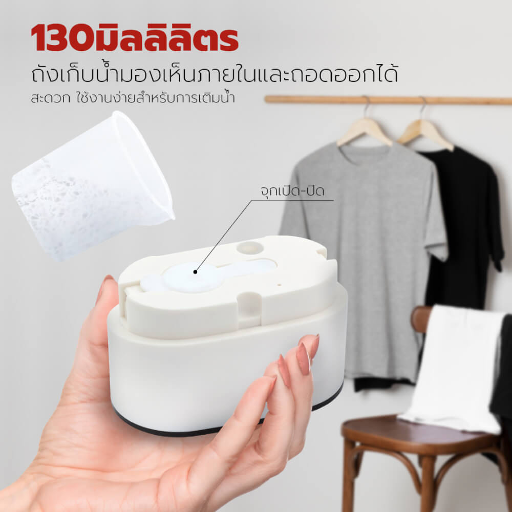 เตารีดไอน้ำพกพา OXYGEN รุ่น HD-207 สีขาว_8