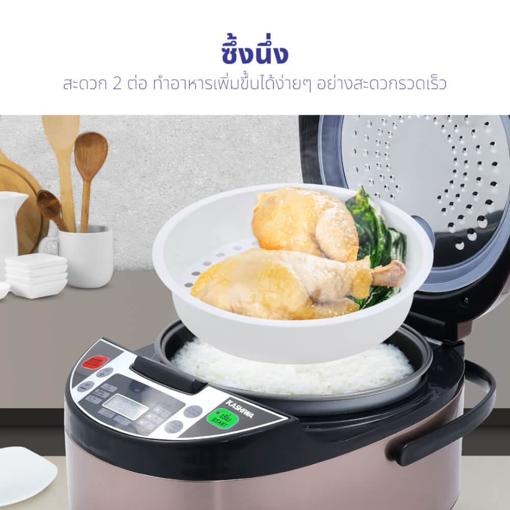 หม้อหุงข้าวดิจิตอล KASHIWA รุ่น RC-1802 ขนาด 1.8 ลิตร สีน้ำตาล_8