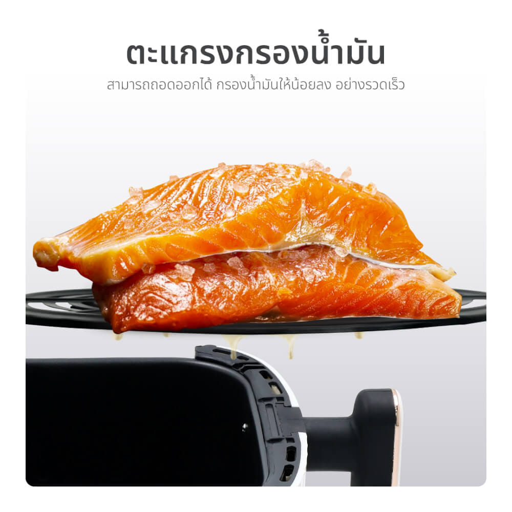 หม้อทอดไร้น้ำมัน OXYGEN รุ่น KW-835 ขนาด 6 ลิตร สีขาว_8