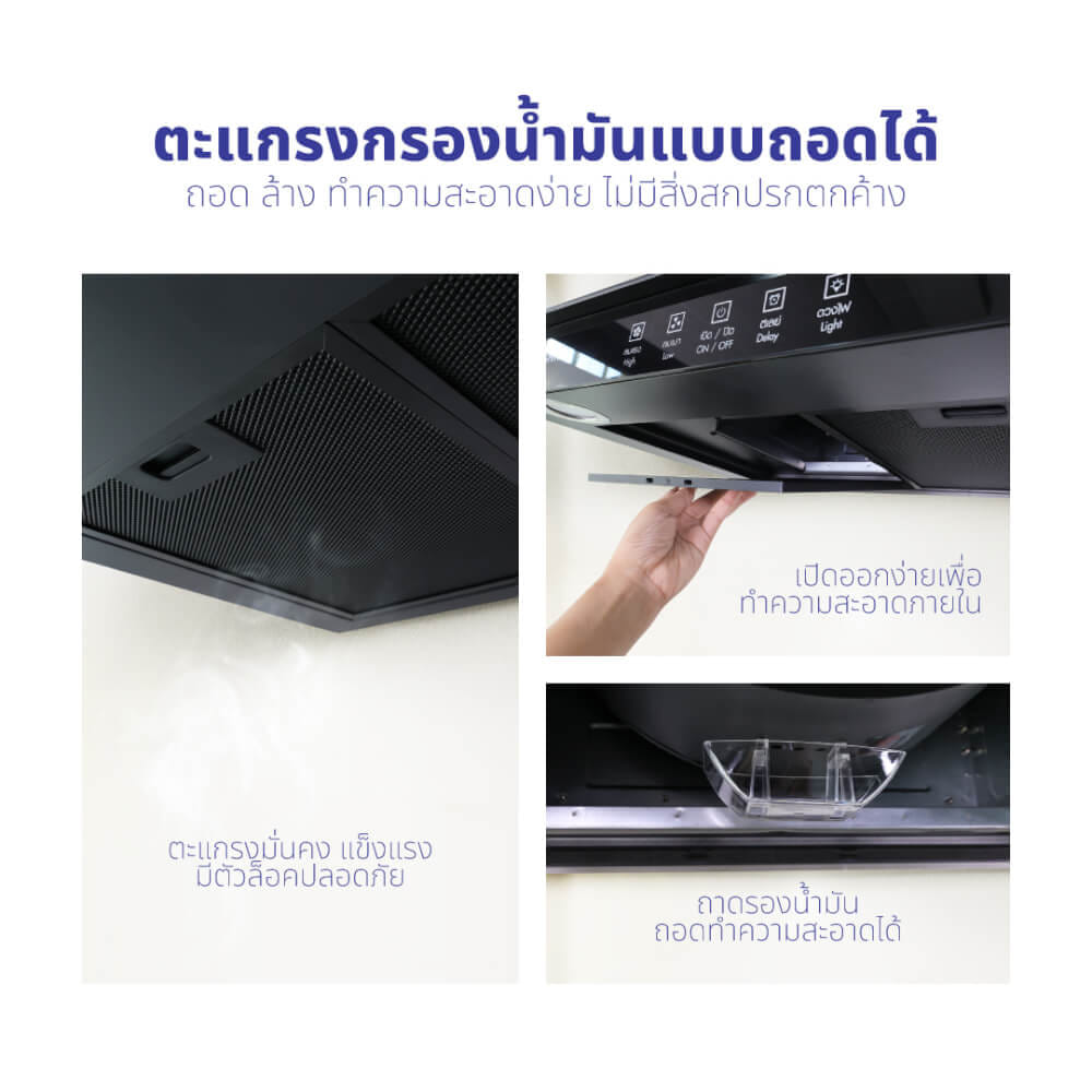 เครื่องดูดควัน KASHIWA รุ่น PSD-401H สีดำ_8