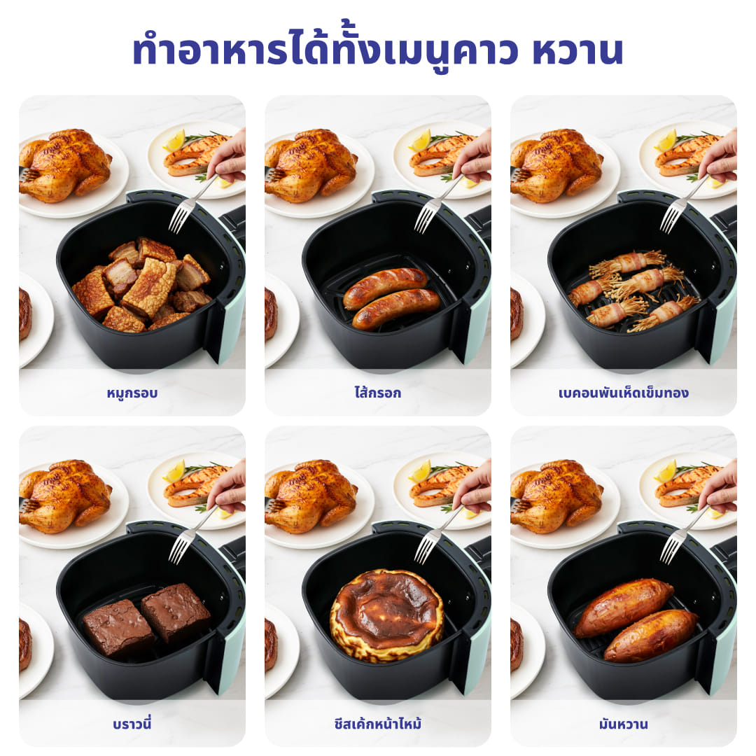 หม้อทอดไร้น้ำมัน KASHIWA รุ่น KW-818 1000W สีเขียว