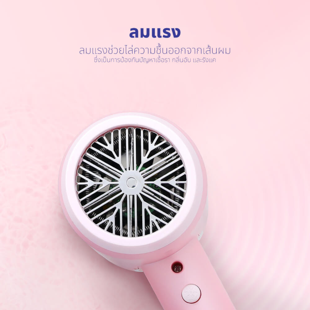 ไดร์เป่าผม KASHIWA รุ่น HR-1202 ลาย HELLO KITTY สีชมพู_8