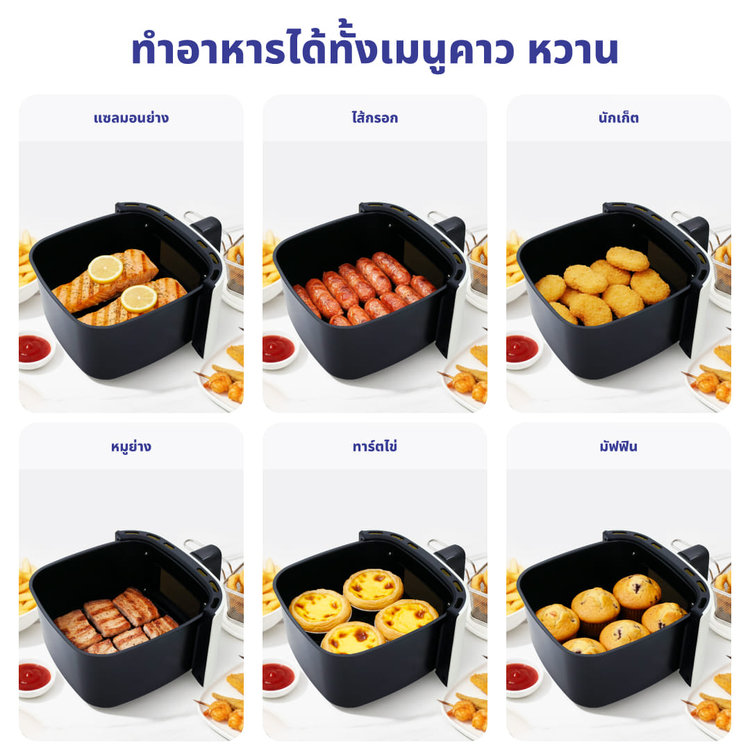 หม้อทอดไร้น้ำมัน KASHIWA รุ่น KW-820 ขนาด 5 ลิตร สีขาว