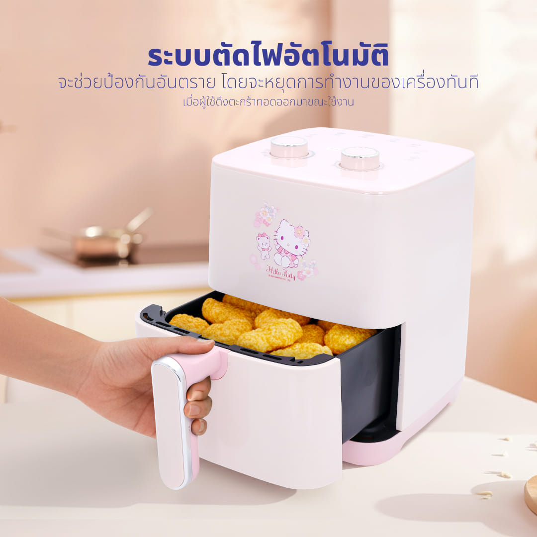 หม้อทอดไร้น้ำมัน KASHIWA รุ่น KW-820 ขนาด 4 ลิตร ลาย HELLO KITTY สีชมพู