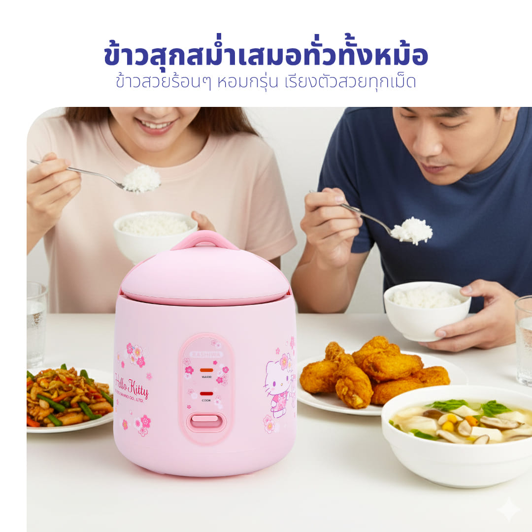หม้อหุงข้าว KASHIWA รุ่น RC-066 ขนาด 0.6 ลิตร ลาย HELLO KITTY สีชมพู_8