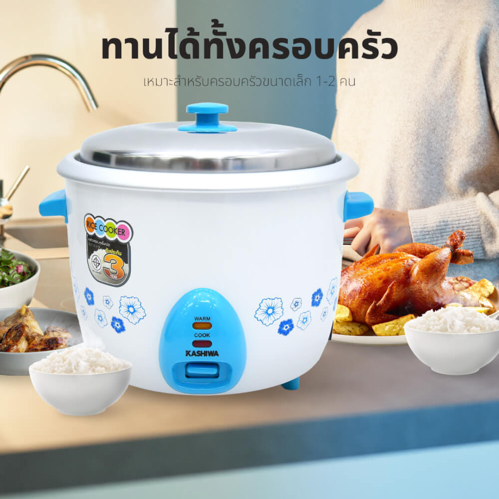 หม้อหุงข้าว KASHIWA รุ่น RC-722 ขนาด2.2ลิตร สีฟ้า_8
