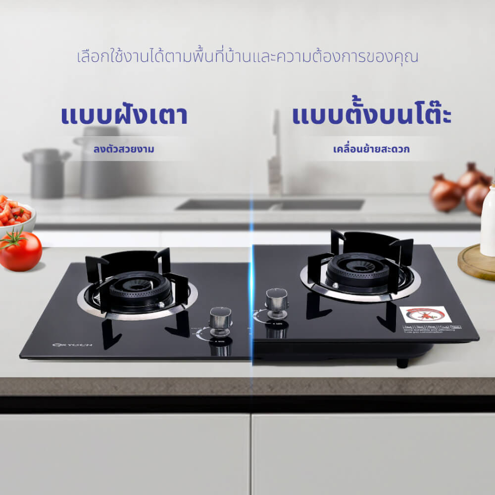 เตาแก๊สตั้งโต๊ะ OXYGEN รุ่น X-5100 สีดำ_8