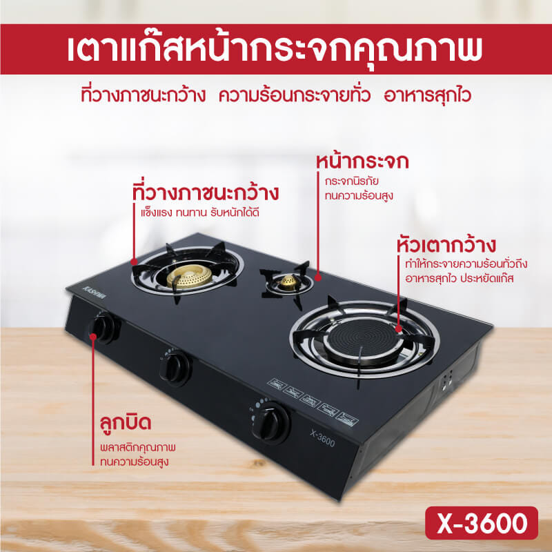 ชุดเซต เครื่องดูดควัน + เตาแก๊ส 3 หัว KASHIWA PSD-309H + X-3600-A +สายปรับแรงดันต่ำ_8