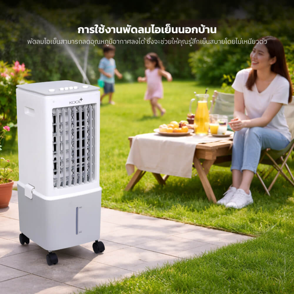 พัดลมไอเย็น KASHIWA รุ่น KOOL+AV-512 ขนาด 10 ลิตร สีเทาขาว_8
