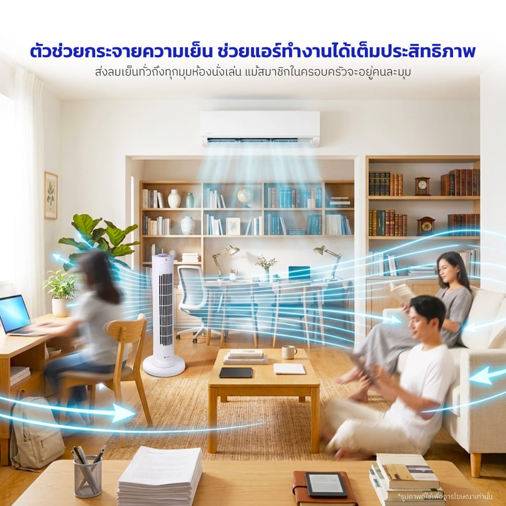พัดลมทาวเวอร์ตั้งพื้น KASHIWA รุ่น FS-1611 สีขาว