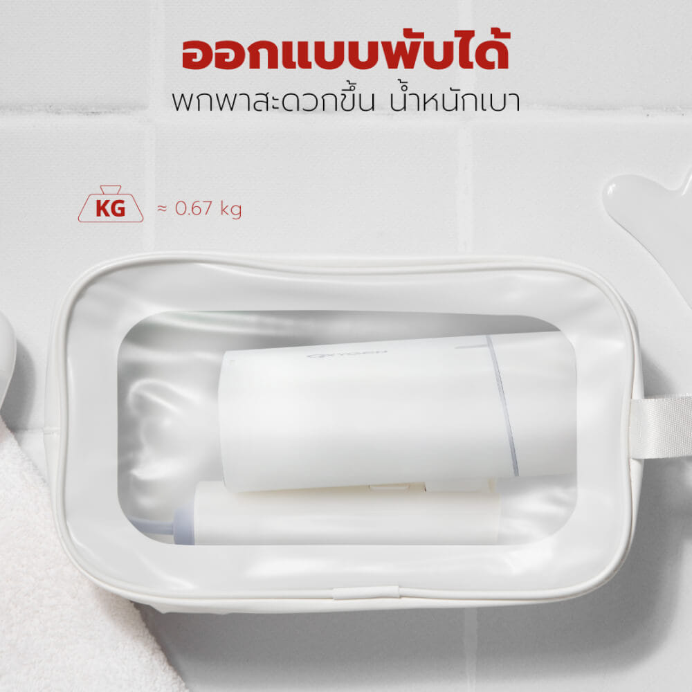 เตารีดไอน้ำพกพา OXYGEN รุ่น HD-207 สีขาว_9