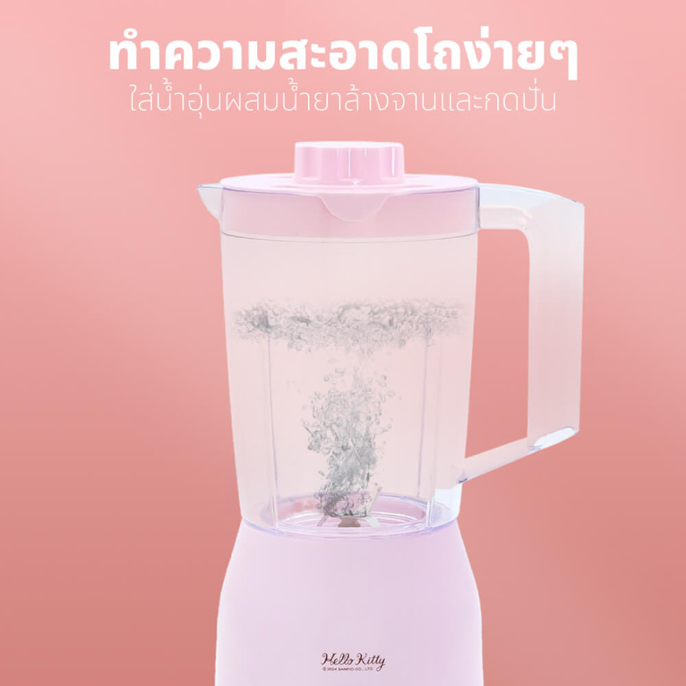 เครื่องปั่นอเนกประสงค์ KASHIWA รุ่น KW-889 HELLO KITTY สีชมพู_9